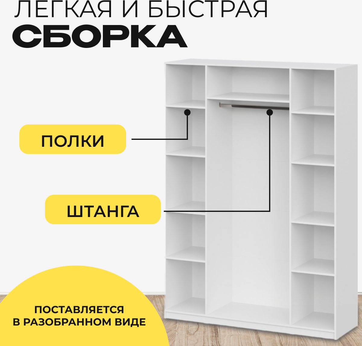 Шкаф Mio Tesoro ШК 5 1600 4-х створчатый (белый) — фото 3