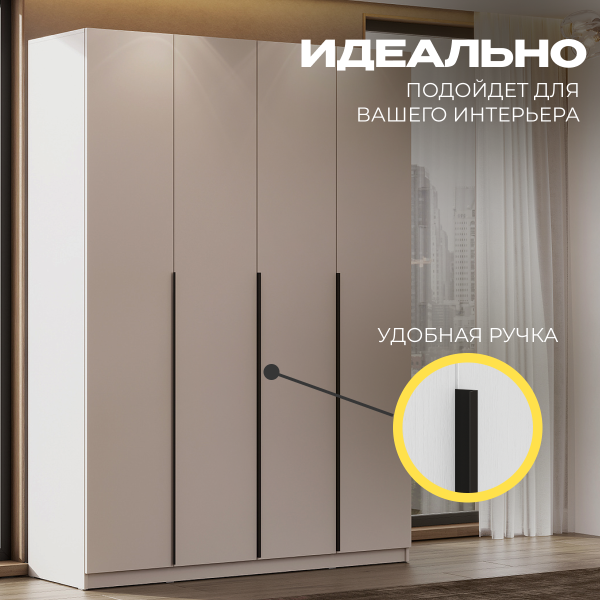 Шкаф Mio Tesoro ШК 5 1600 4-х створчатый (белый) — фото 4