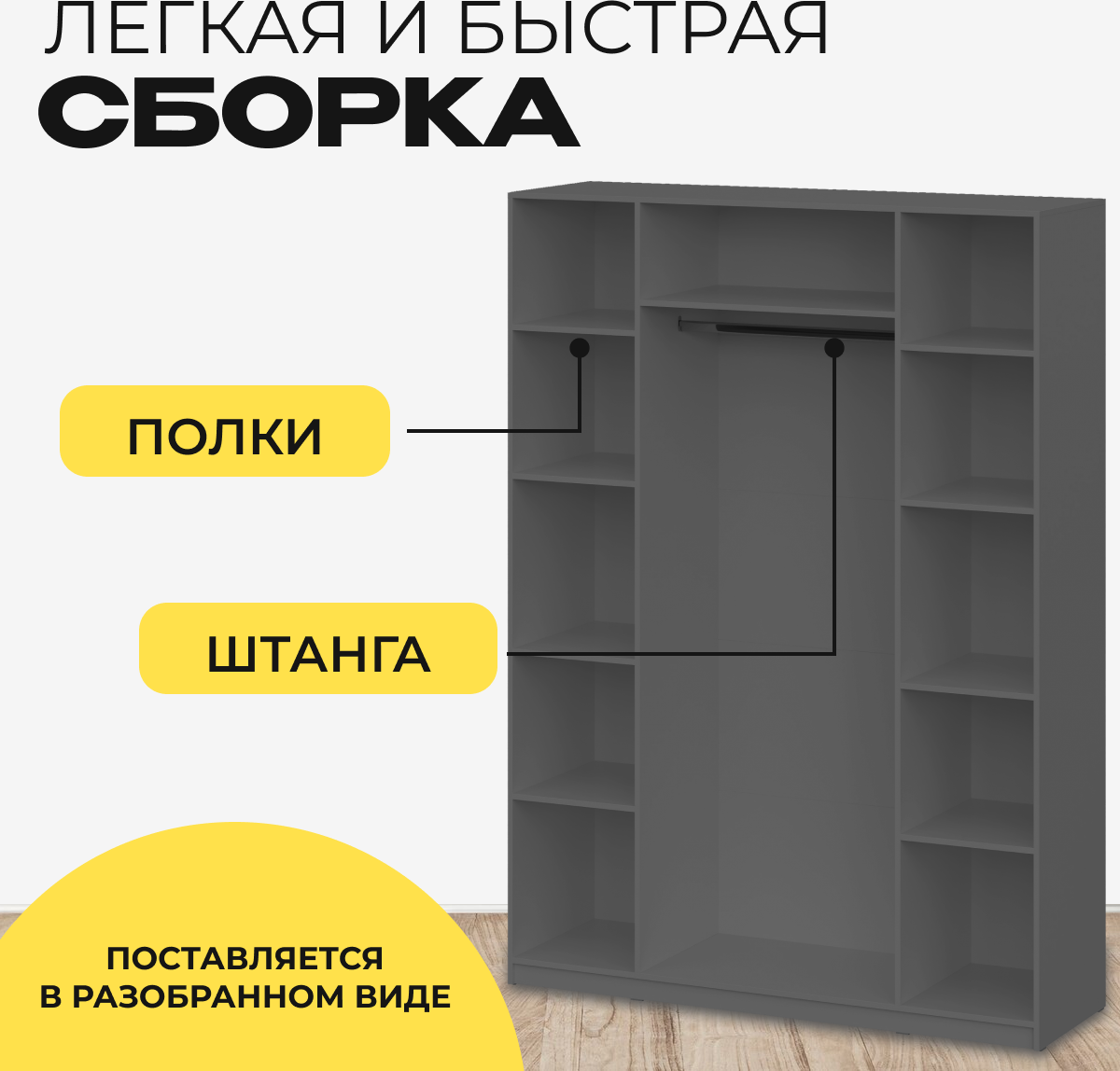Шкаф Mio Tesoro ШК 5 1600 4-х створчатый (графит серый) — фото 3