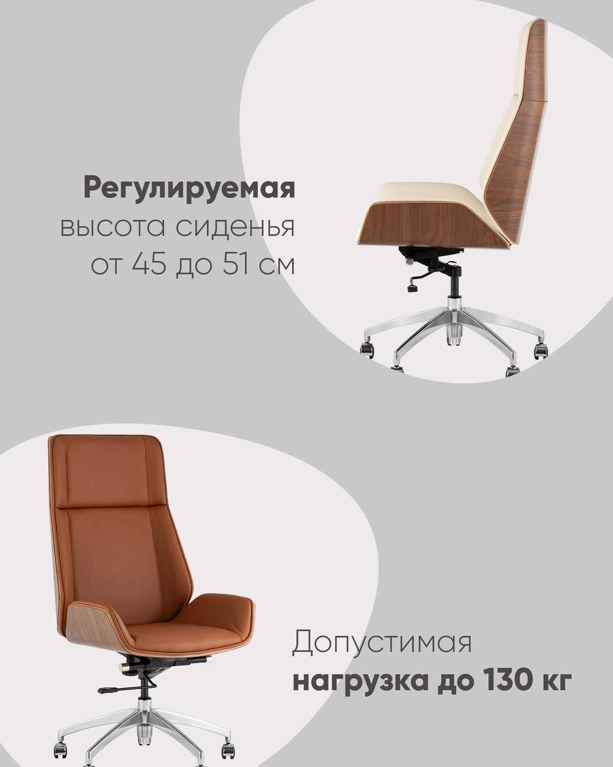 Кресло офисное TopChairs Crown SN A312-A 8383-14 Walnut Back (коричневый) — фото 2