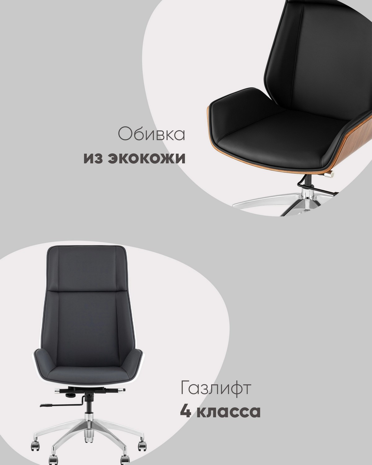 Кресло офисное TopChairs Crown SN A312-A 8386-16 White Back (серый/голубой) — фото 3
