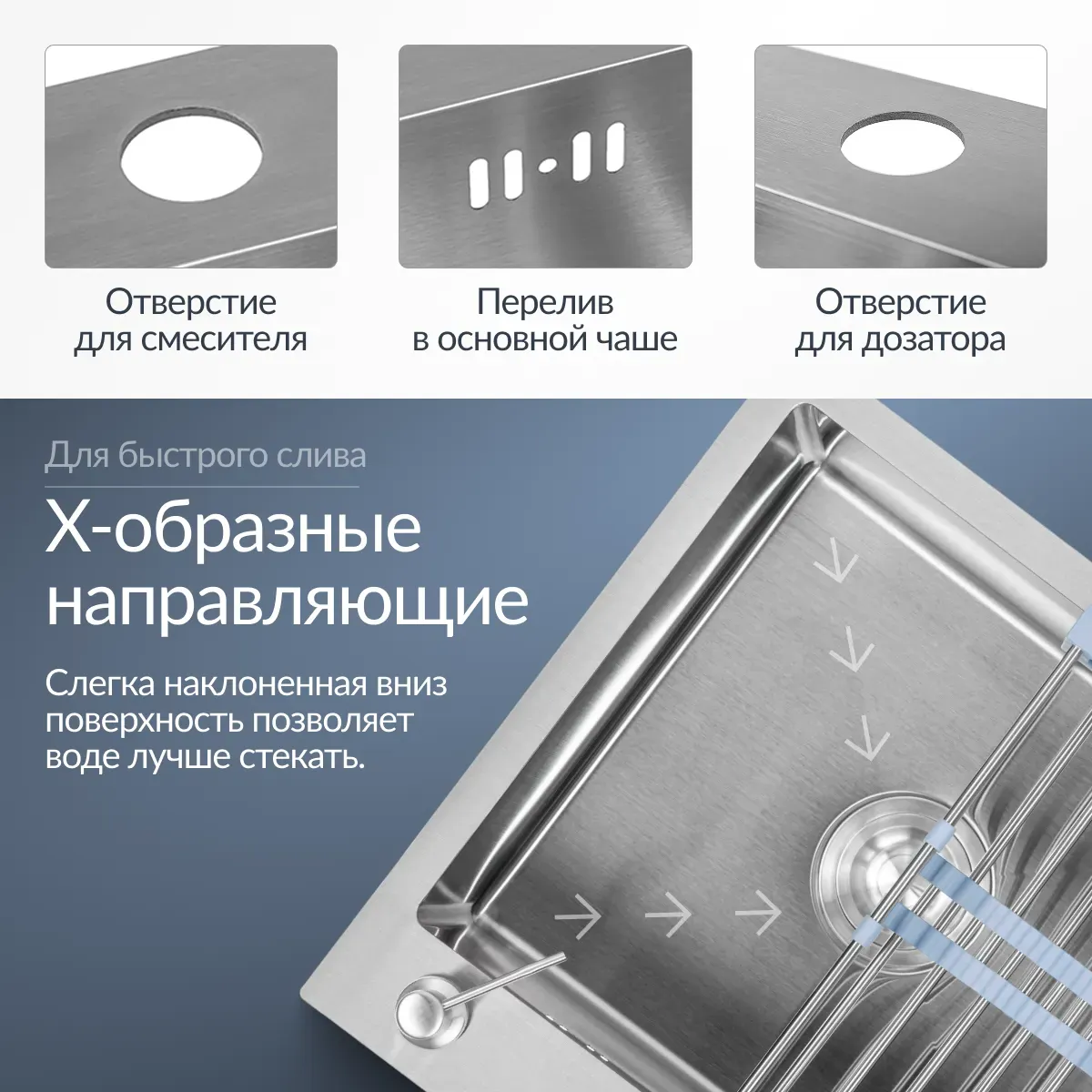 Мойка кухонная со смесителем Saniteco 4848 + Spike F9S07011 (сатин, с сифоном, дозатором и коландером) — фото 3