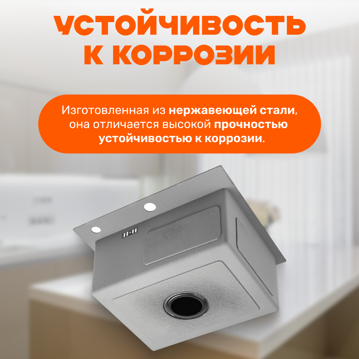 Мойка кухонная со смесителем Saniteco 5045 Nano + Spike F9S07000 (хром, с сифоном, дозатором и коландером) — фото 5