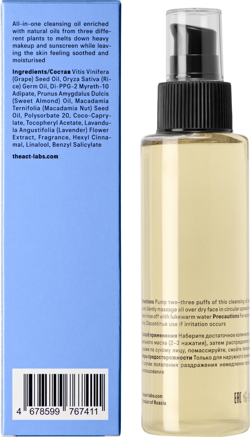 Гидрофильное масло The Act Face Cleansing Oil (110мл) — фото 2