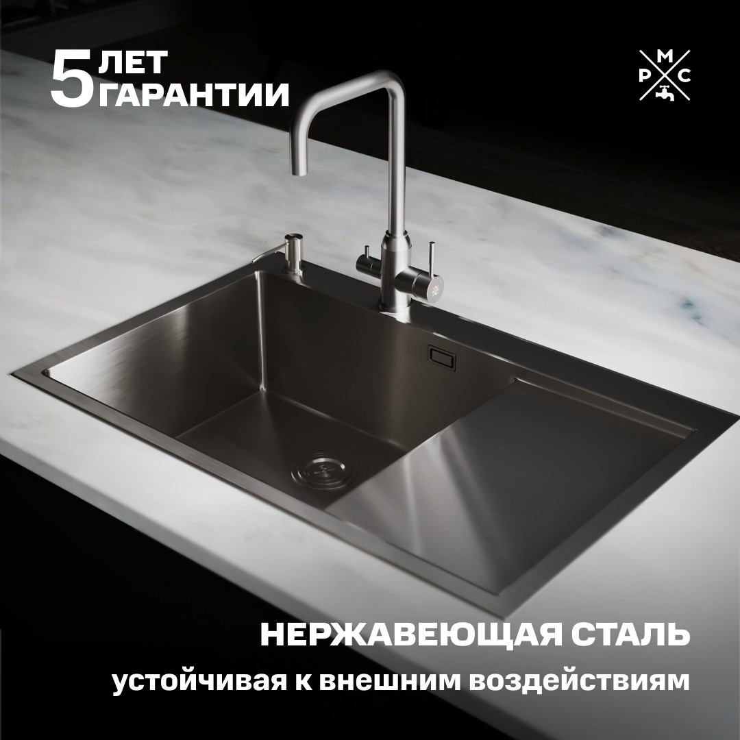 Мойка кухонная РМС MRK-7851L (с дозатором) — фото 2