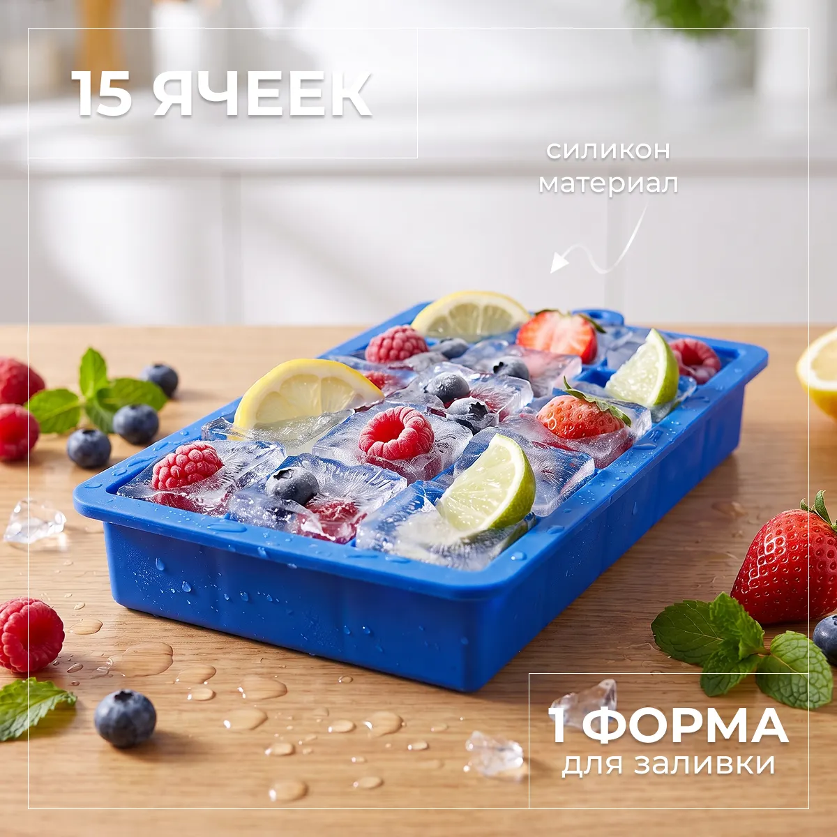 Форма для льда Sundays Home TBD0363712001B