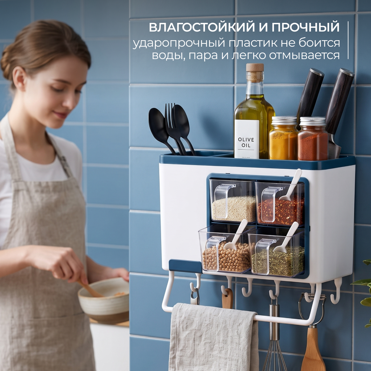 Органайзер для кухни Sundays Home TBD052385801B (белый/синий) — фото 3