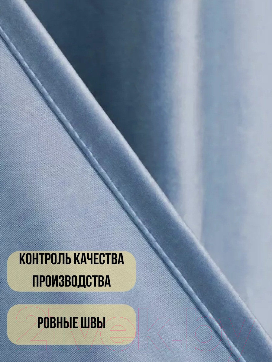 Комплект штор Soft Lines Бархат 9137-А27 (200x240, голубой) — фото 3