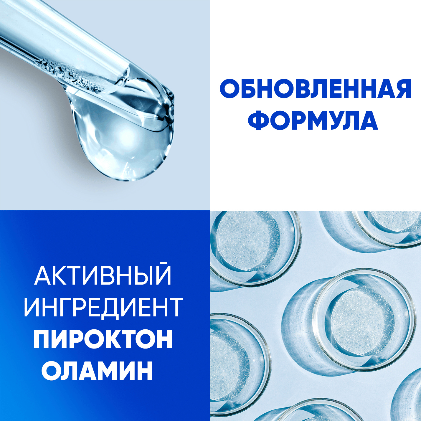 Шампунь для волос Head & Shoulders Ментол против перхоти (800мл) — фото 3