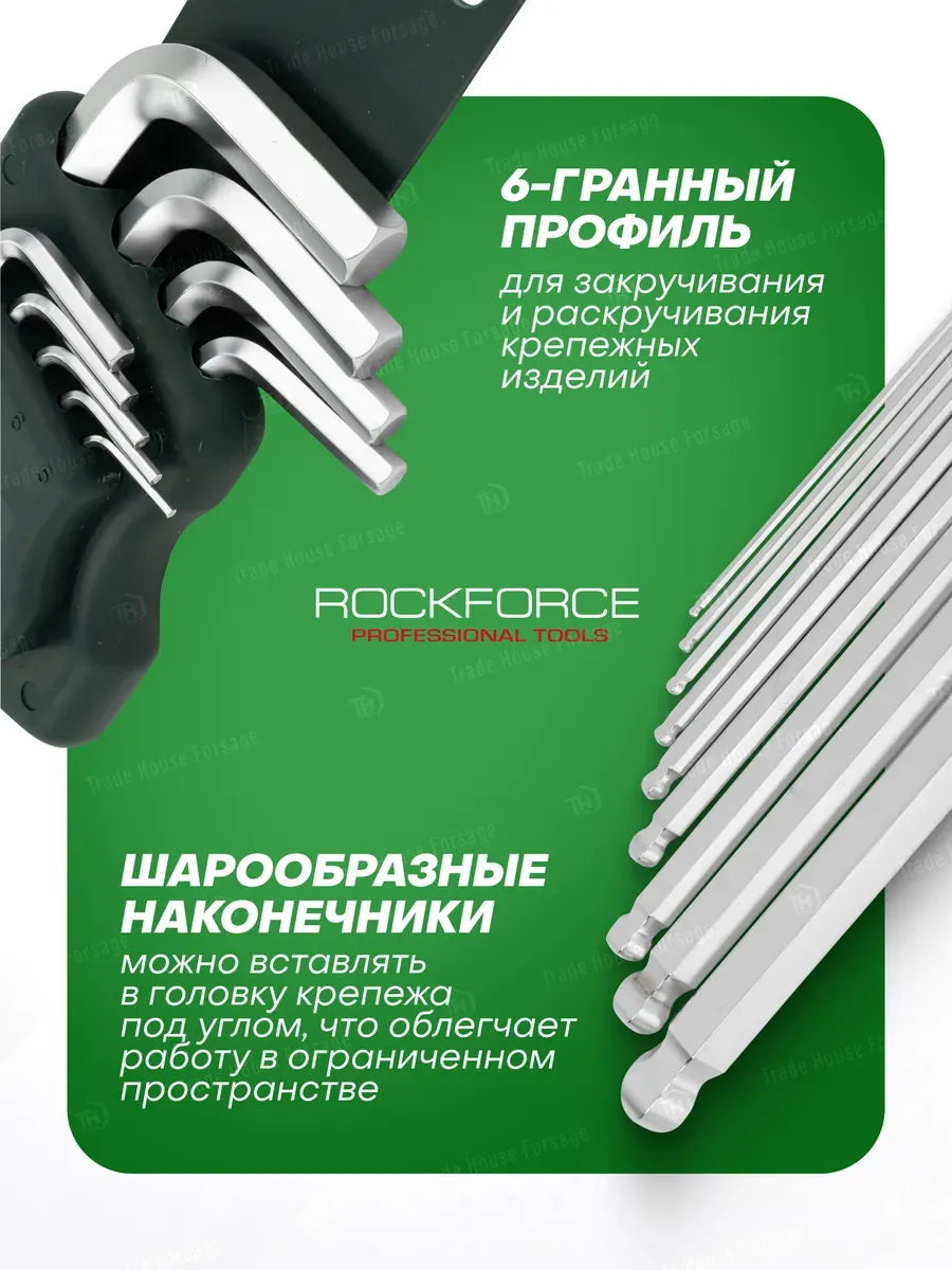 Набор ключей RockForce RF-5093LB (18834) — фото 5
