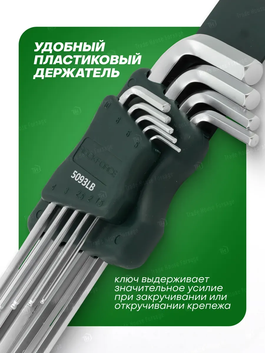 Набор ключей RockForce RF-5093LB (18834) — фото 2