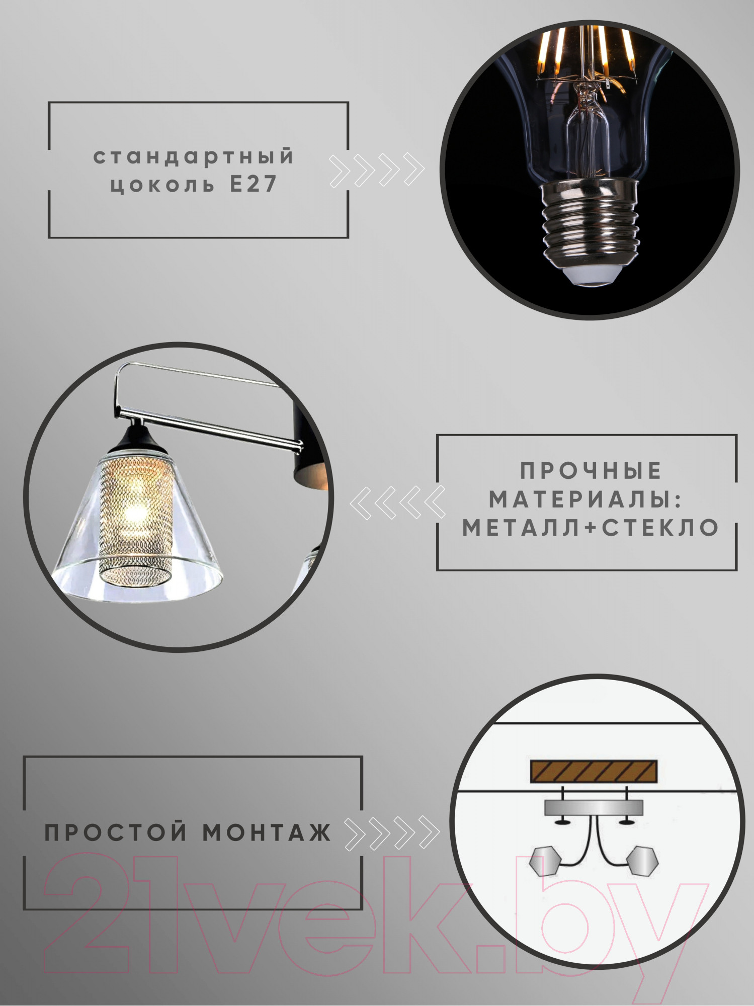 Люстра Aitin-Pro НПБ 02-3x60-105 / DA5119C/3 (черный/хром) — фото 4