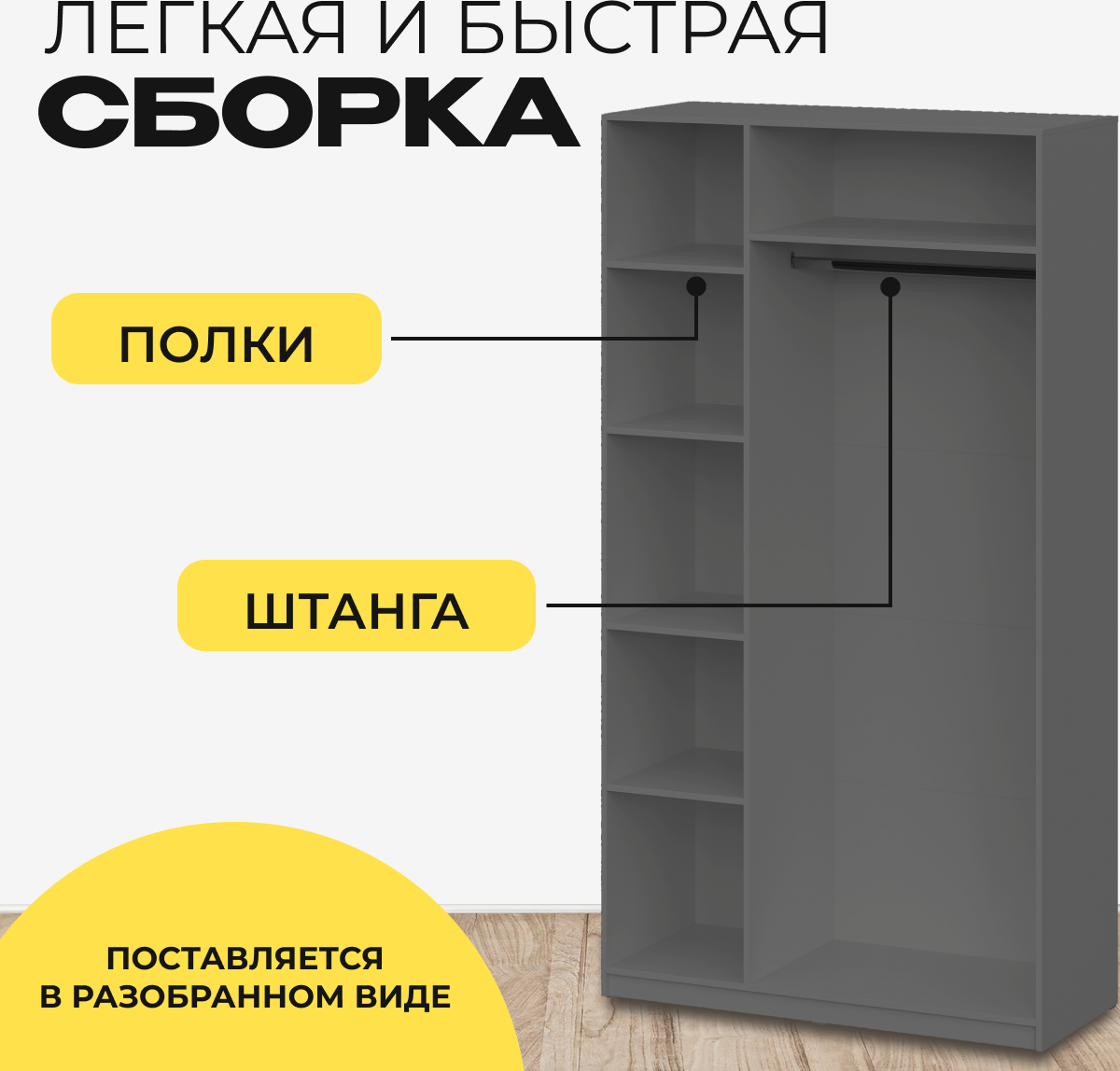 Шкаф Mio Tesoro ШК 5 1200 3-х створчатый (графит серый) — фото 3