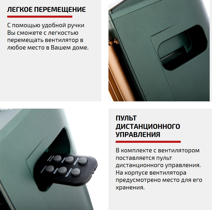 Вентилятор Brayer BR4976 — фото 6