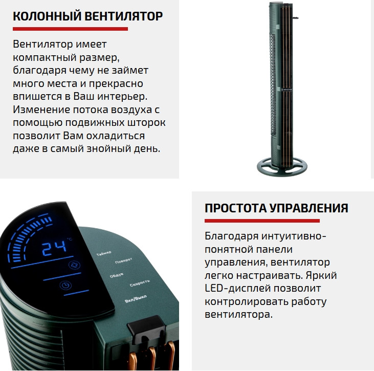 Вентилятор Brayer BR4976 — фото 5