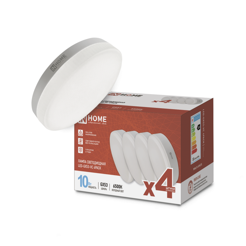 Лампа INhome LED-GX53-VC 10Вт 230В 6500К 950Лм / 4690612052953 (4шт)