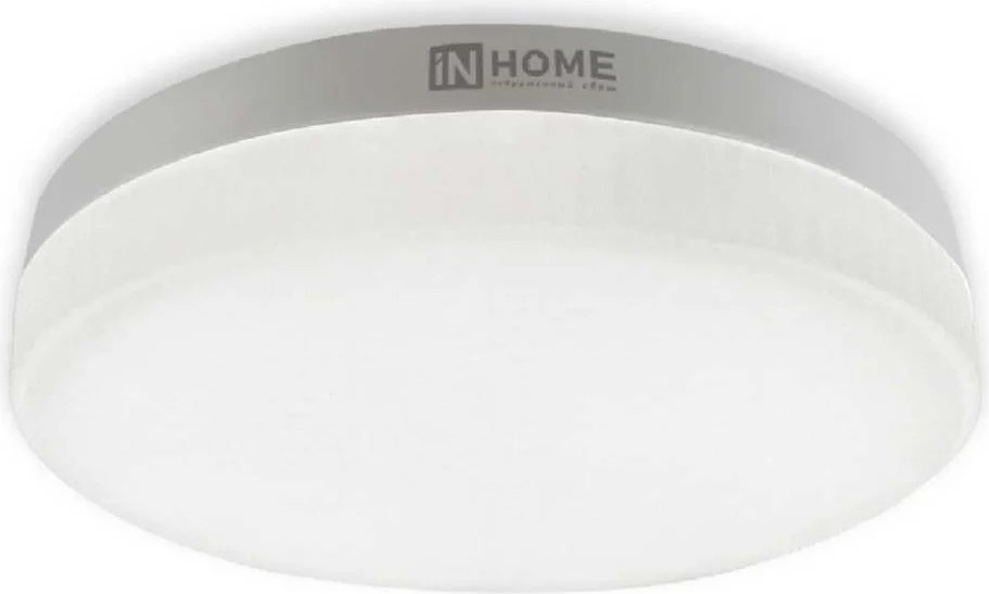 Лампа INhome LED-GX53-VC 10Вт 230В 6500К 950Лм / 4690612052953 (4шт) — фото 2