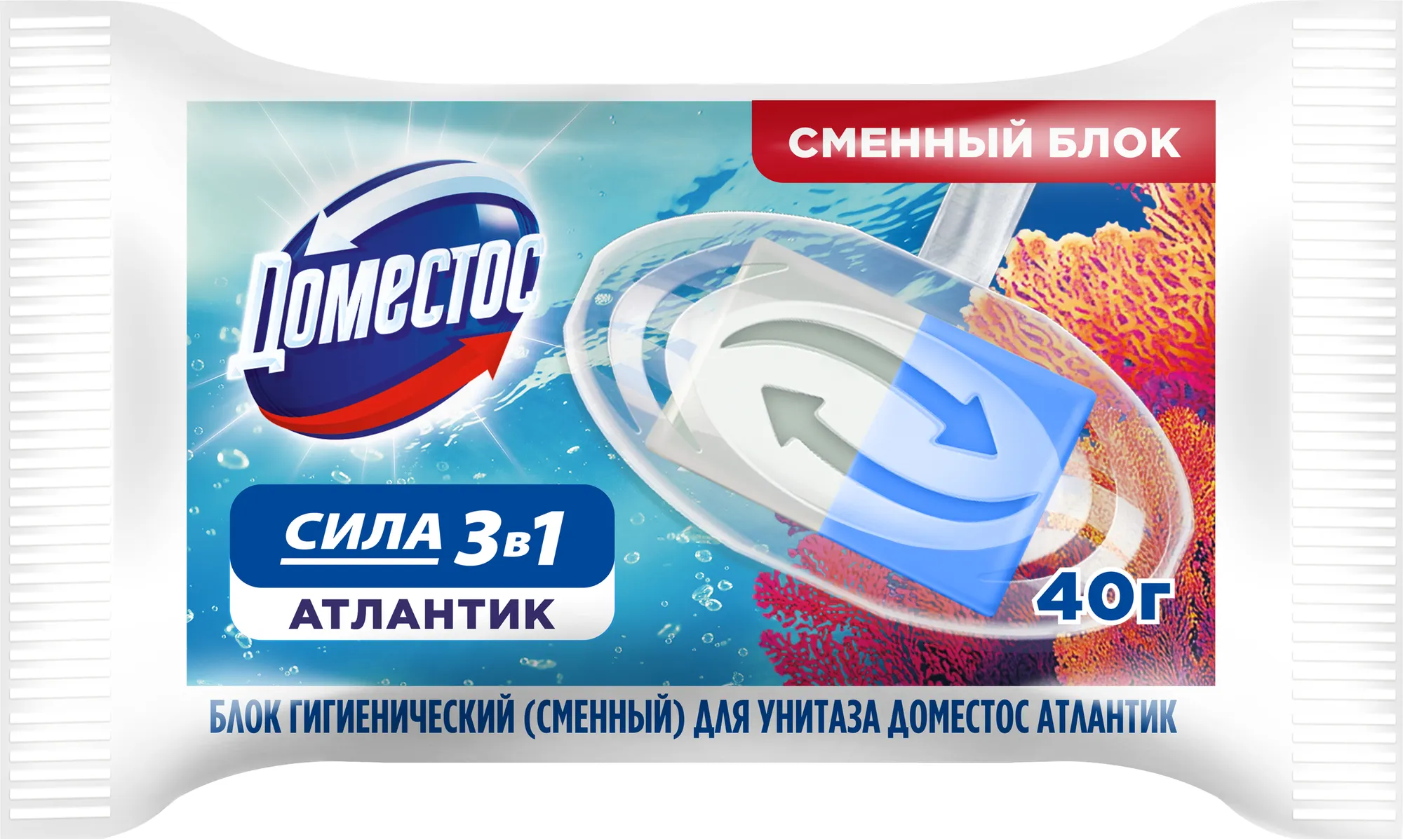 Чистящее средство для унитаза Доместос Атлантик сменный блок (40г) — фото 8