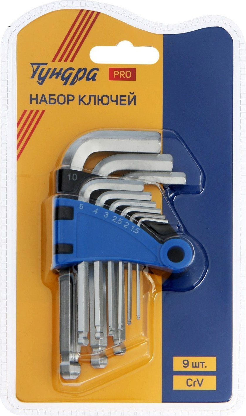 Набор ключей Tundra 7472240 (9шт)