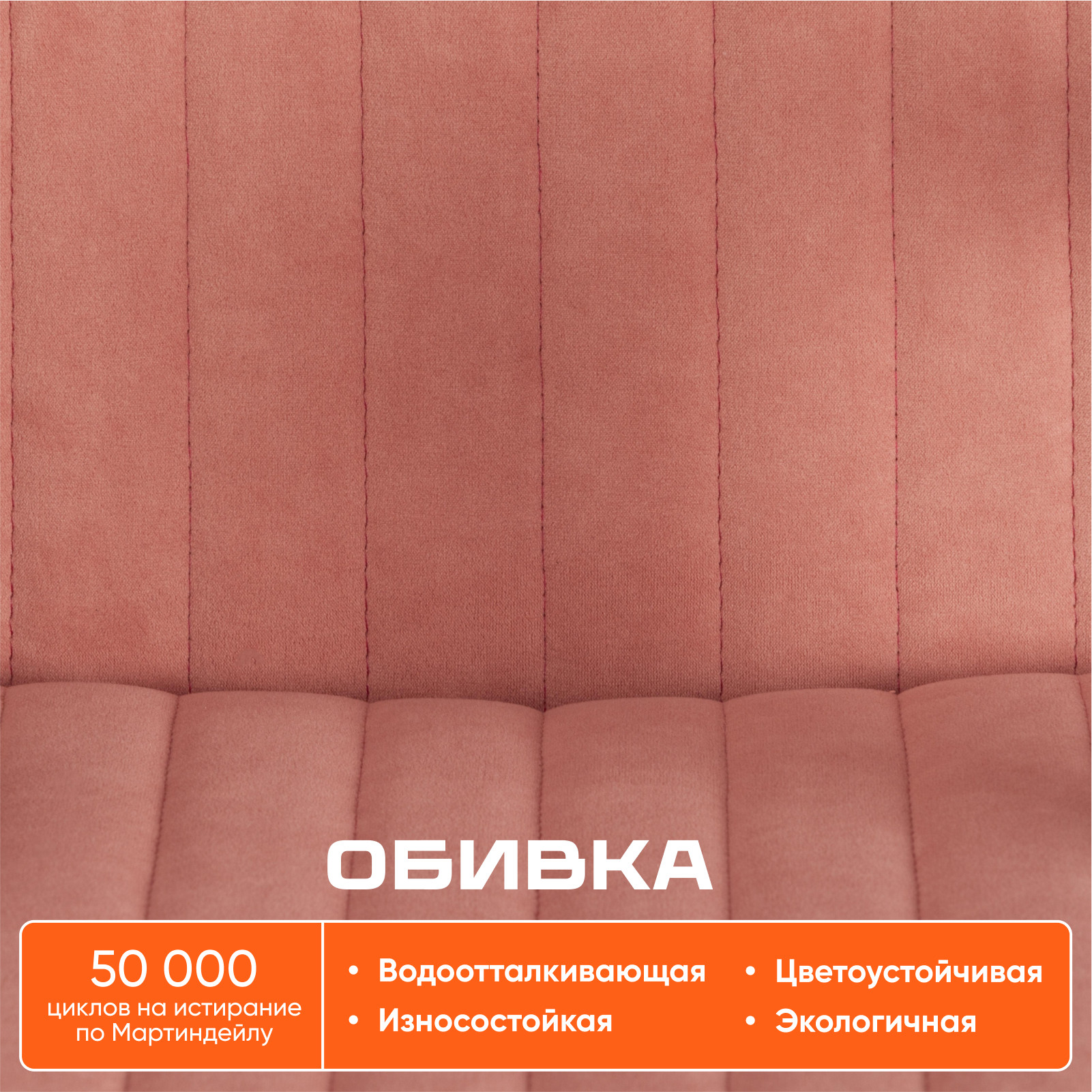Кресло офисное Tetchair Spark флок (розовый) — фото 6