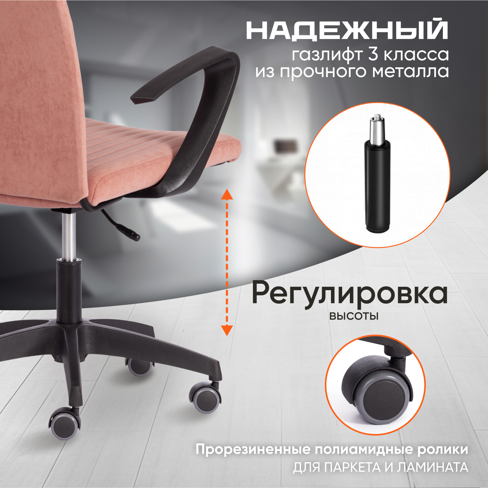 Кресло офисное Tetchair Spark флок (розовый) — фото 3