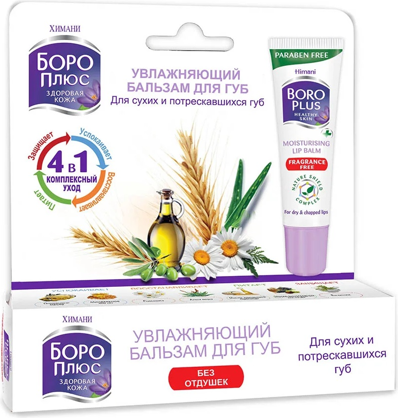 Бальзам для губ Боро Плюс Химани Без запаха №1 увлажняющий (10мл)
