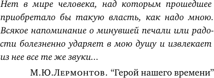 Нехудожественная книга АСТ Тарковские. Осколки зеркала / 9785171610104 (Тарковская М.А.) — фото 6
