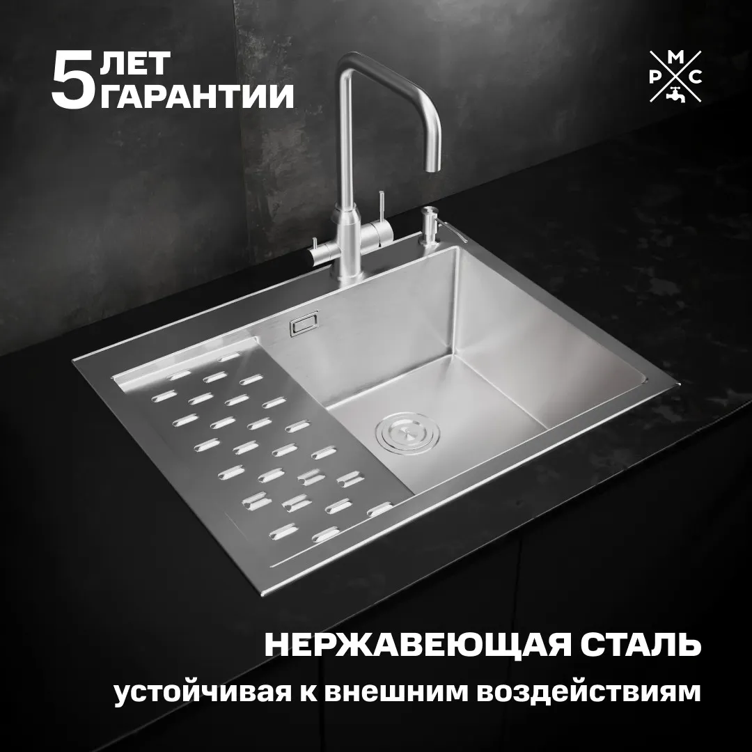 Мойка кухонная РМС MRK-6350R (с дозатором) — фото 2