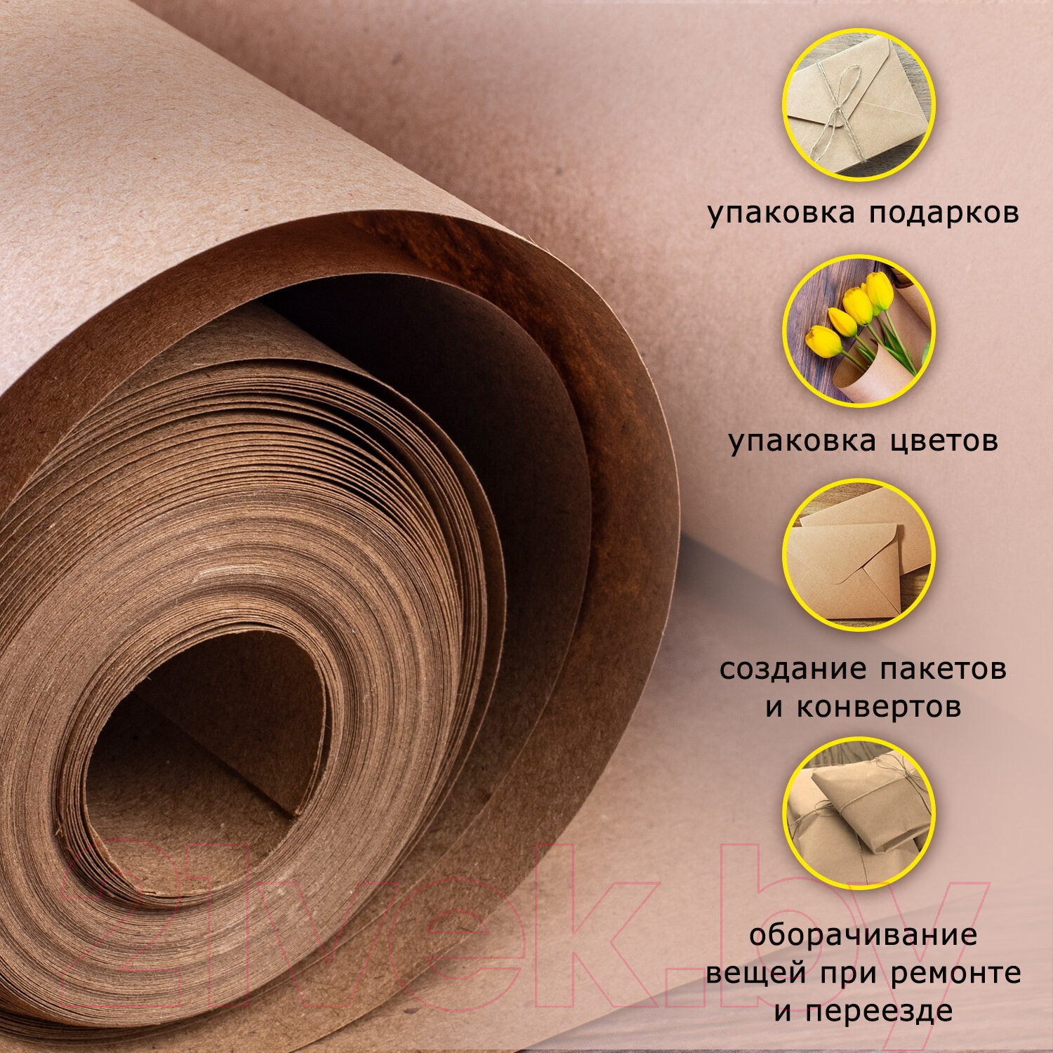 Бумага для оформления подарков Brauberg Марка А Коммунар / 440148 — фото 4