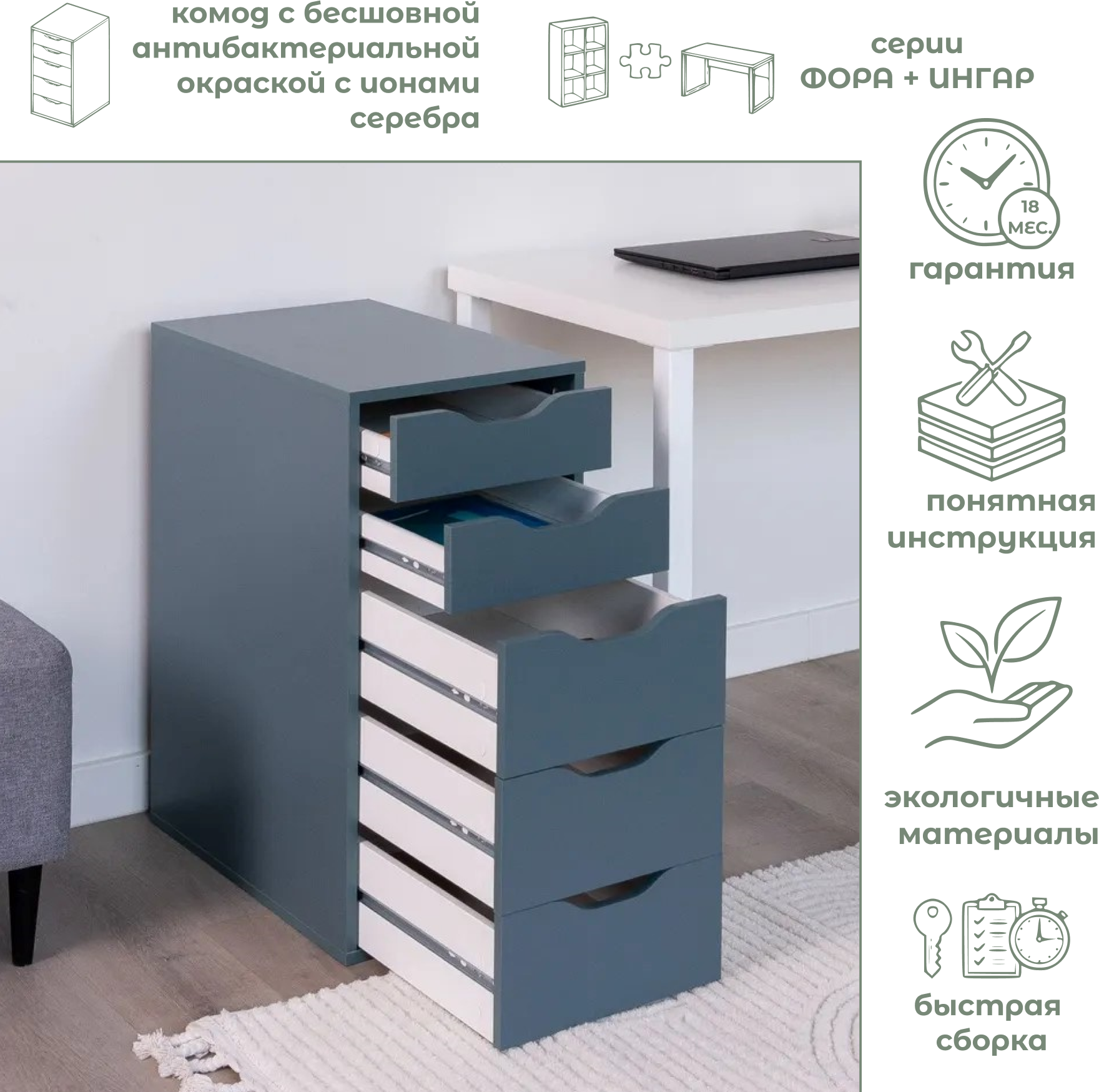 Комод Mio Tesoro Ингар 5 (серый/бирюзовый) — фото 2