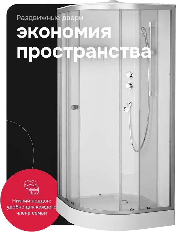 Душевая кабина AM.PM X-Joy 90x90 / W94C-401-090MT (хром матовый/прозрачное стекло) — фото 6