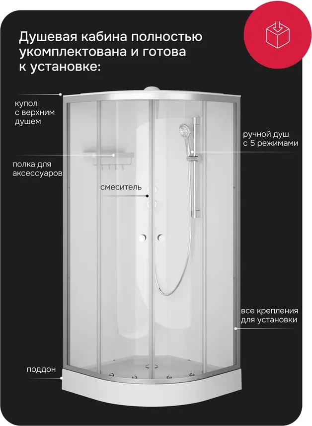 Душевая кабина AM.PM X-Joy 90x90 / W94C-401-090MT (хром матовый/прозрачное стекло) — фото 4