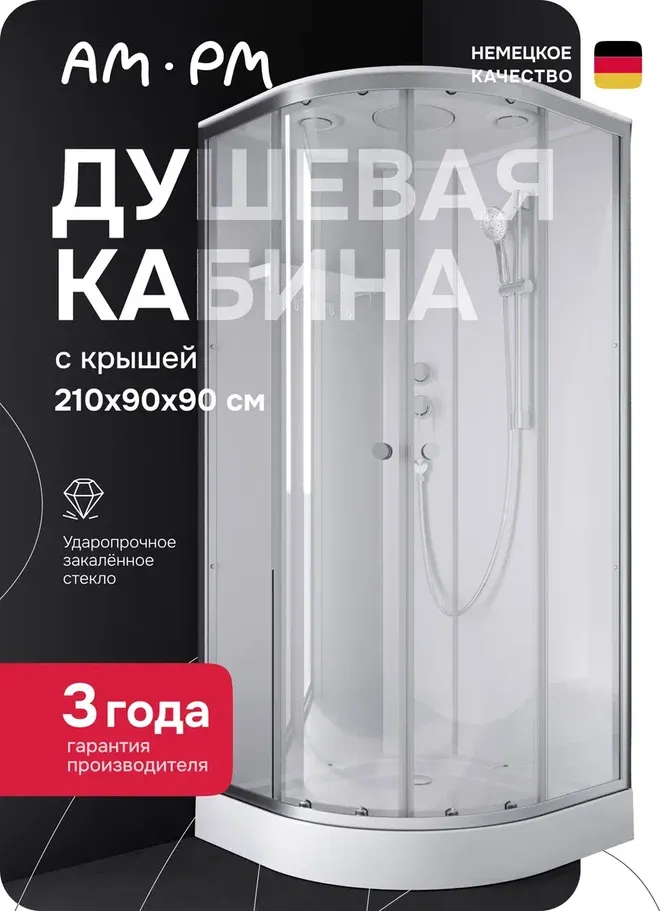 Душевая кабина AM.PM X-Joy 90x90 / W94C-401-090MT (хром матовый/прозрачное стекло) — фото 2