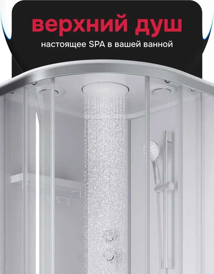 Душевая кабина AM.PM X-Joy 90x90 / W94C-401-090MT (хром матовый/прозрачное стекло) — фото 5