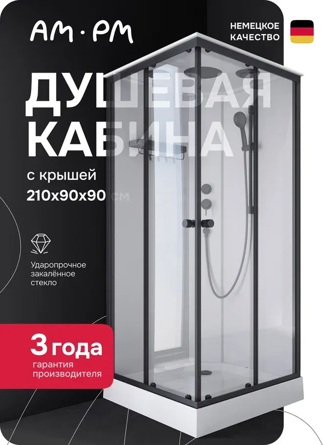 Душевая кабина AM.PM X-Joy 90x90 / W94C-403-090BT (черный матовый/прозрачное стекло) — фото 2
