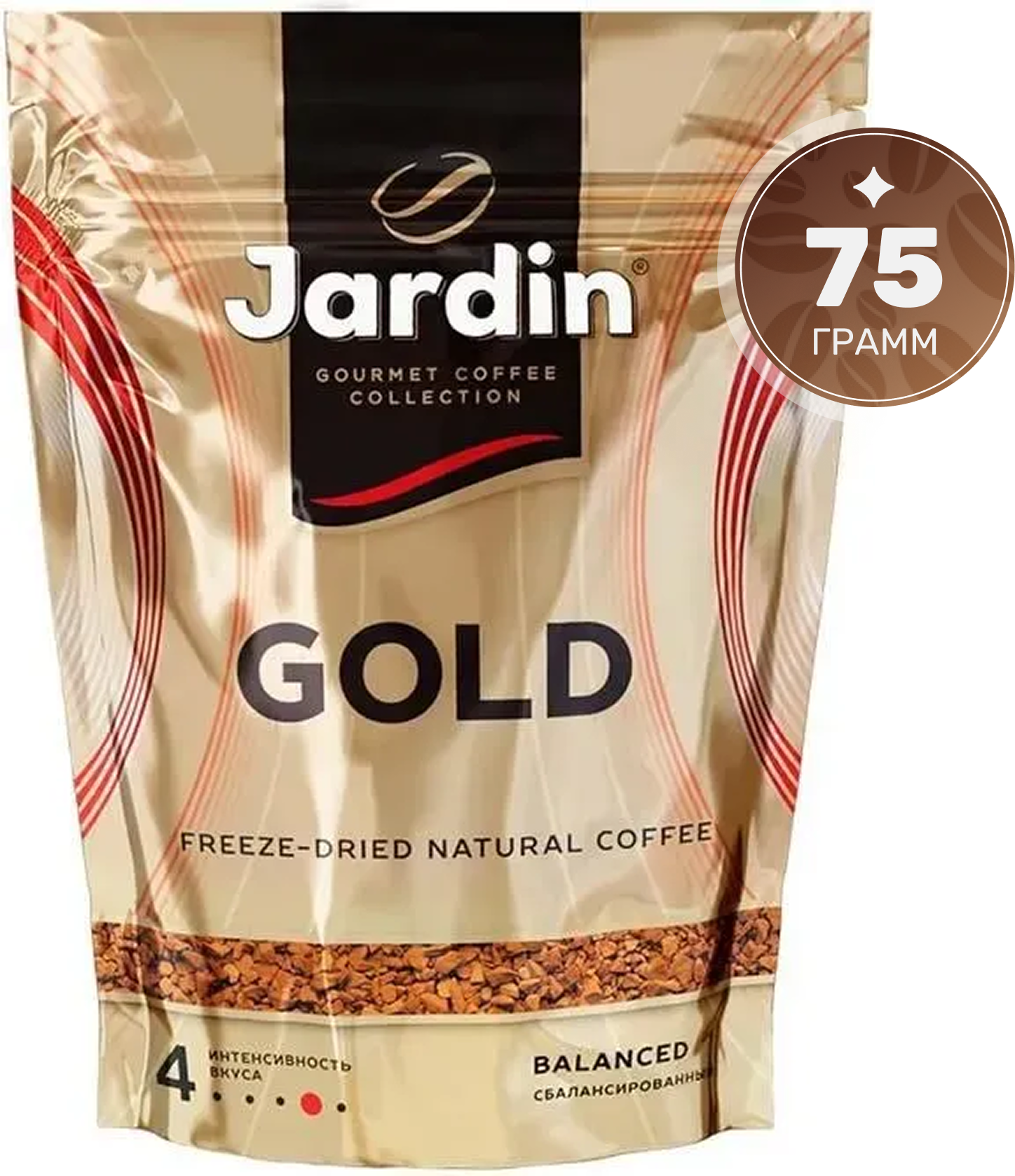 Кофе растворимый Jardin Голд (75г)