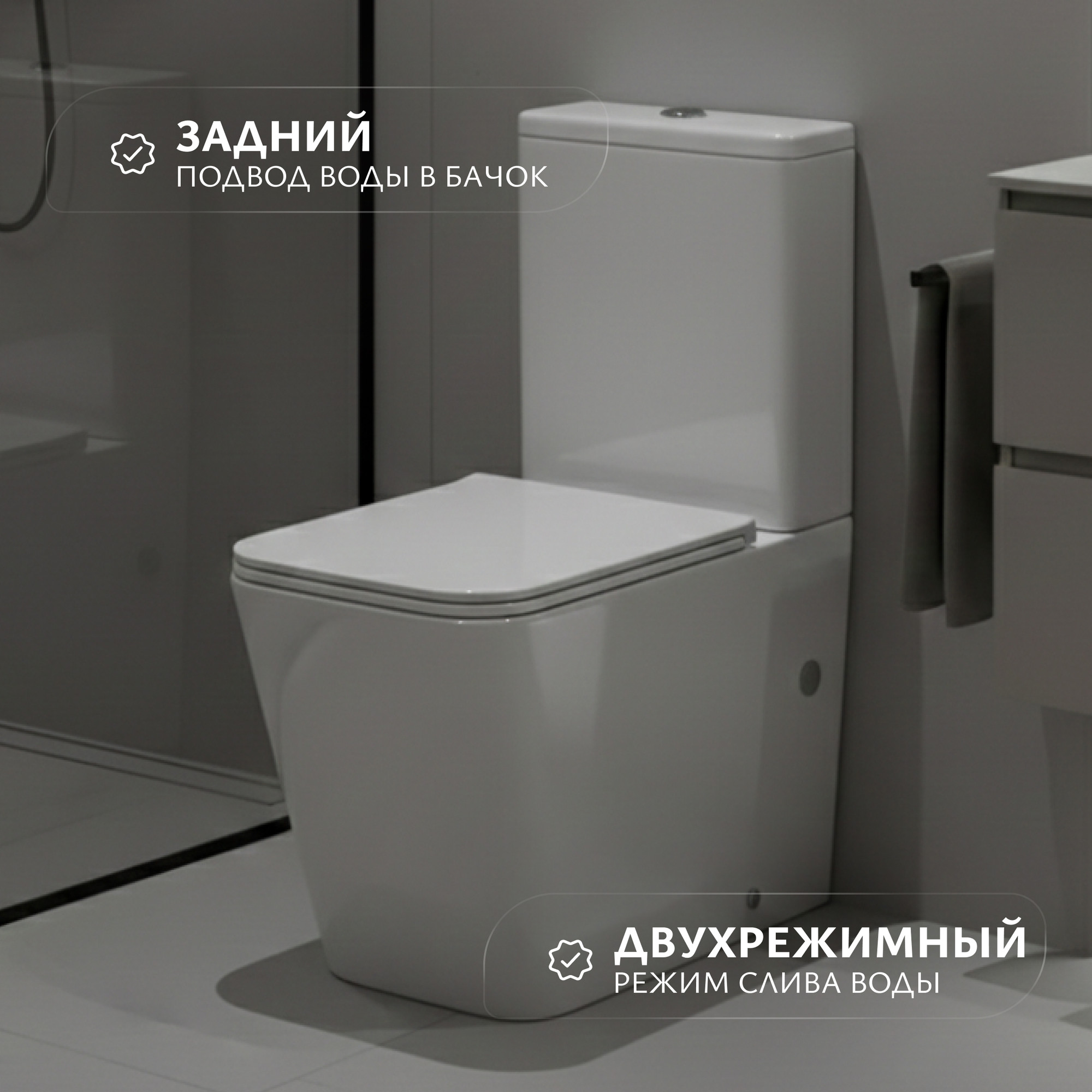 Унитаз напольный Saniteco KW-T004A-R