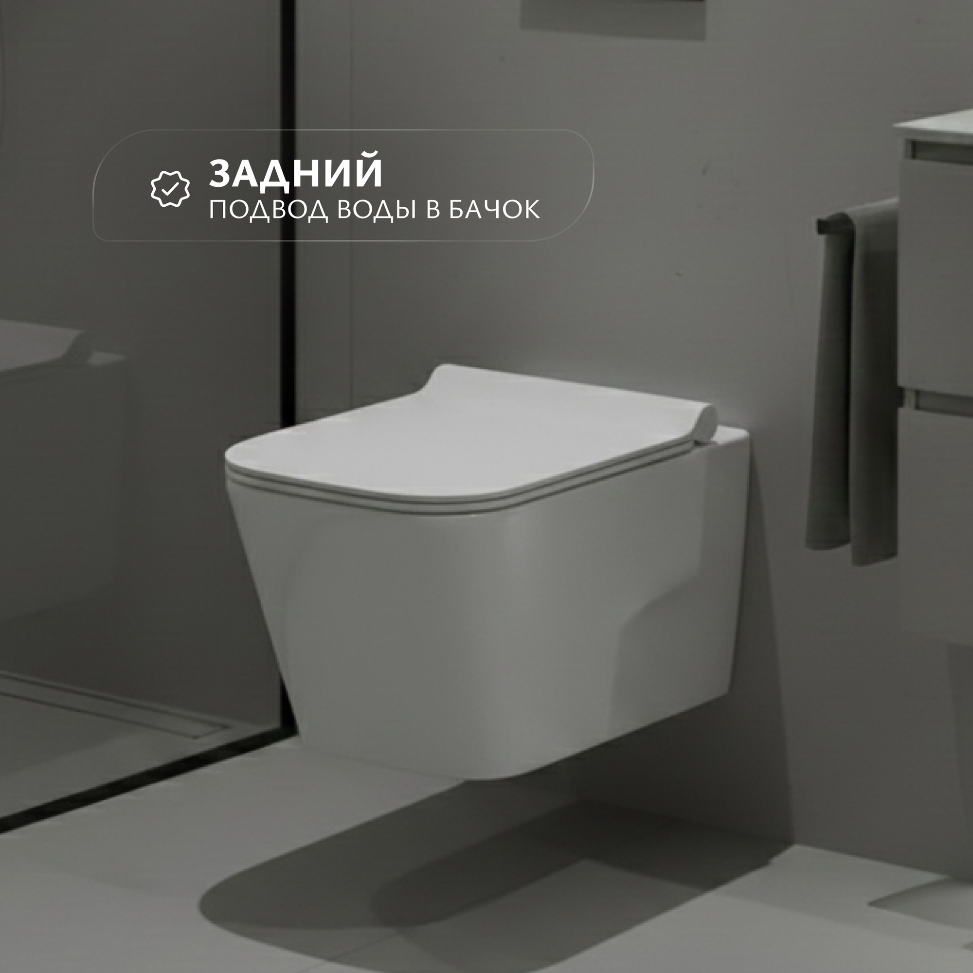 Унитаз подвесной Saniteco KW-9004W — фото 2