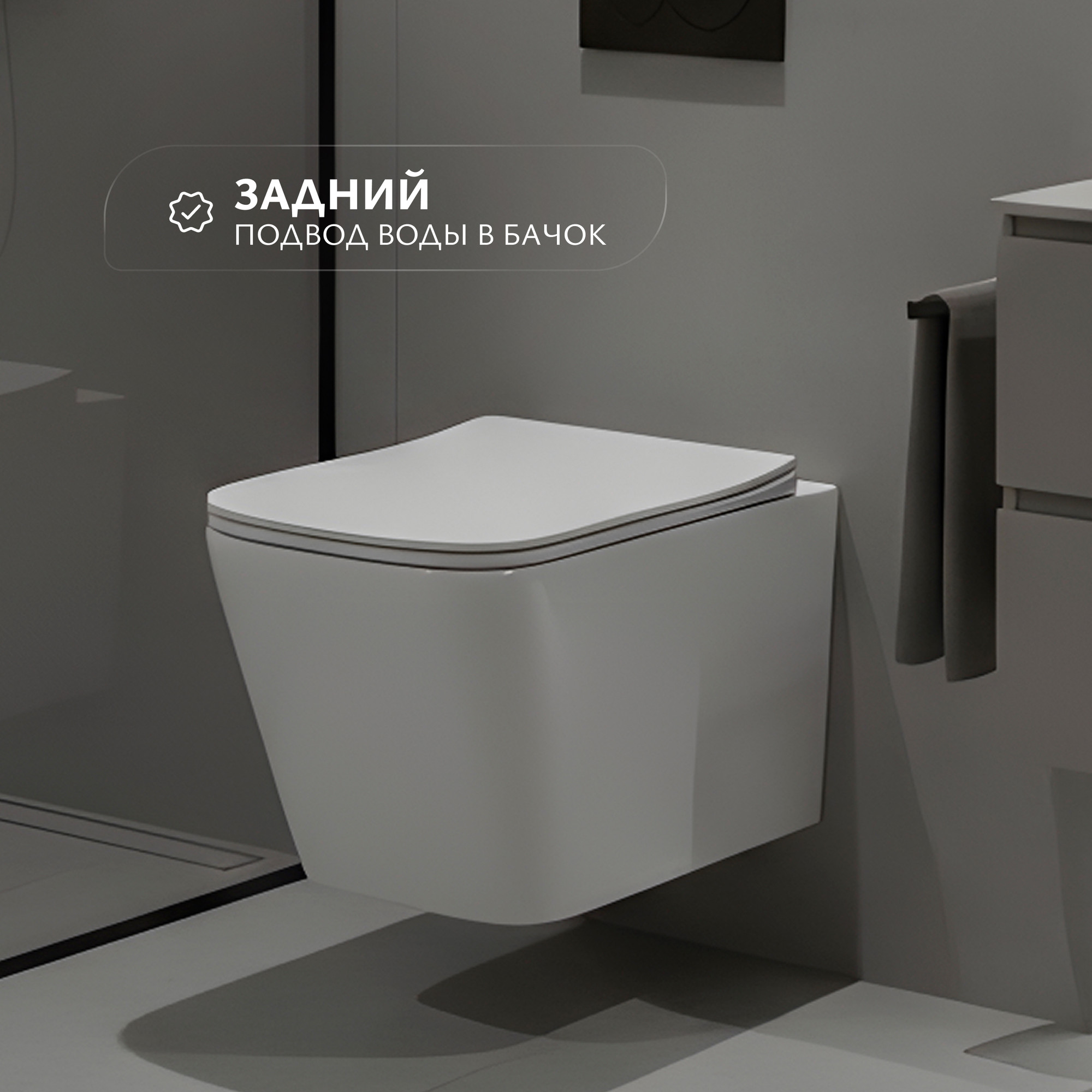 Унитаз подвесной Saniteco KW-9004WS — фото 2