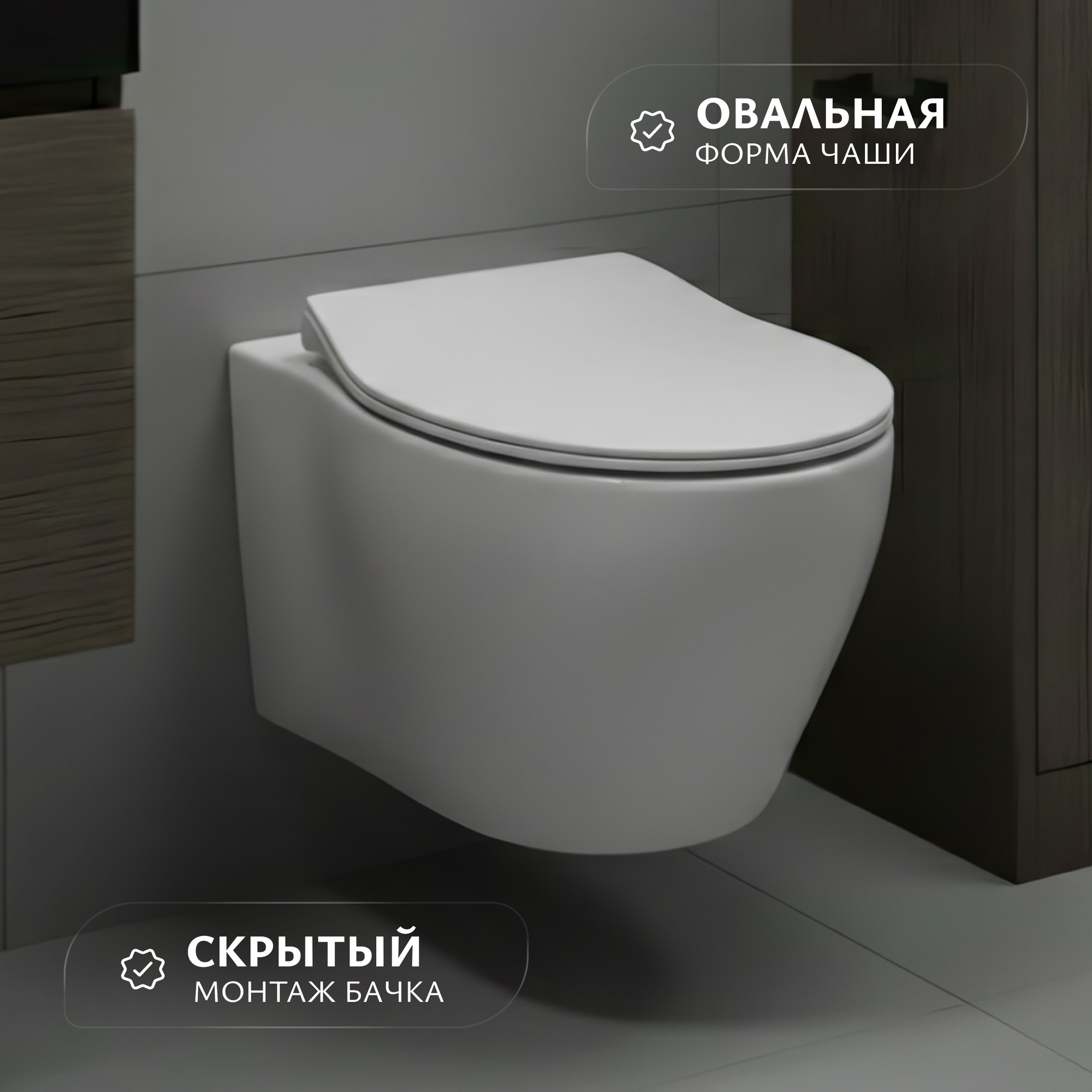 Унитаз подвесной Saniteco KW-99046