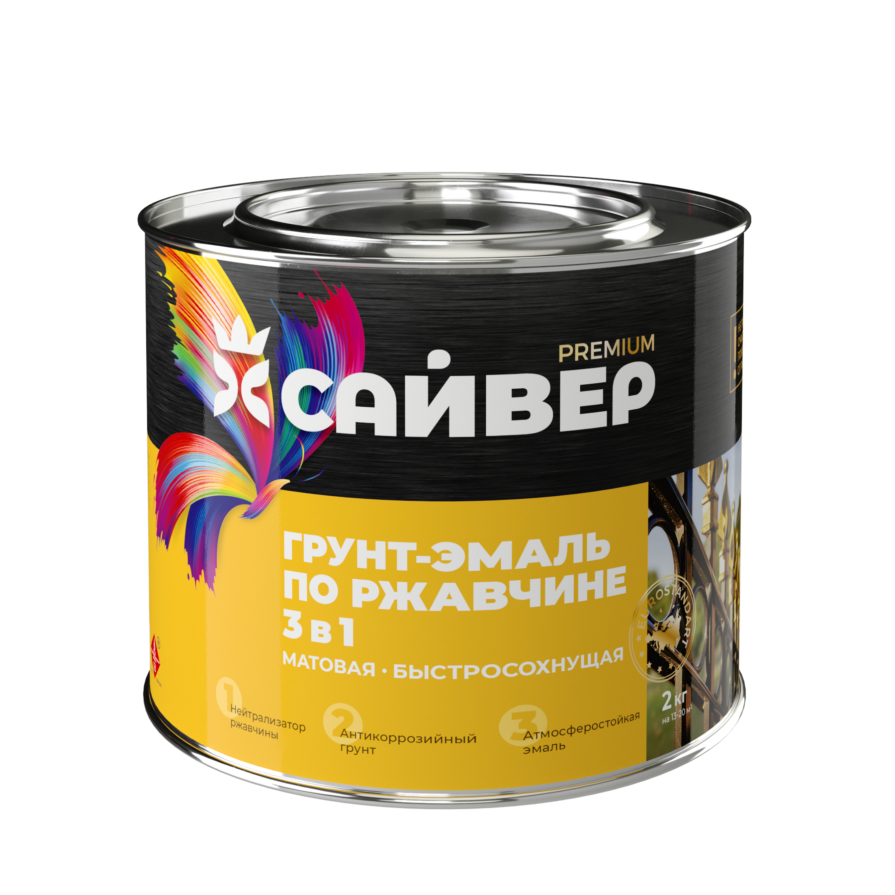 Грунт-эмаль Сайвер По ржавчине 3в1 (800г, красно-коричневый)