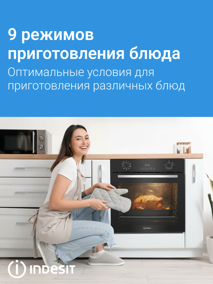 Электрический духовой шкаф Indesit IFE 4841 J BL — фото 3
