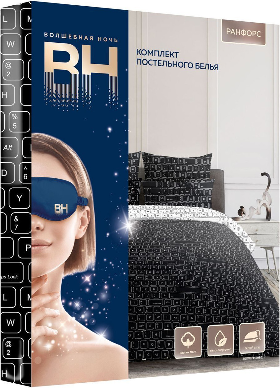 Комплект постельного белья Волшебная ночь Волшебная Ночь Евро Day & night ВН 2507 30009/1+8986/1 РФ13 40 — фото 4