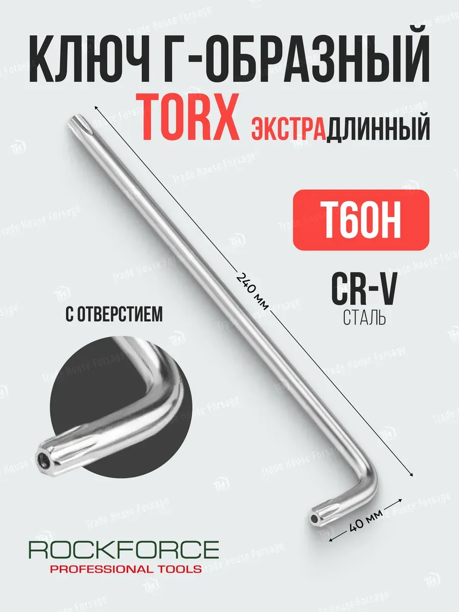 Гаечный ключ RockForce RF-76760XL (25538) — фото 2