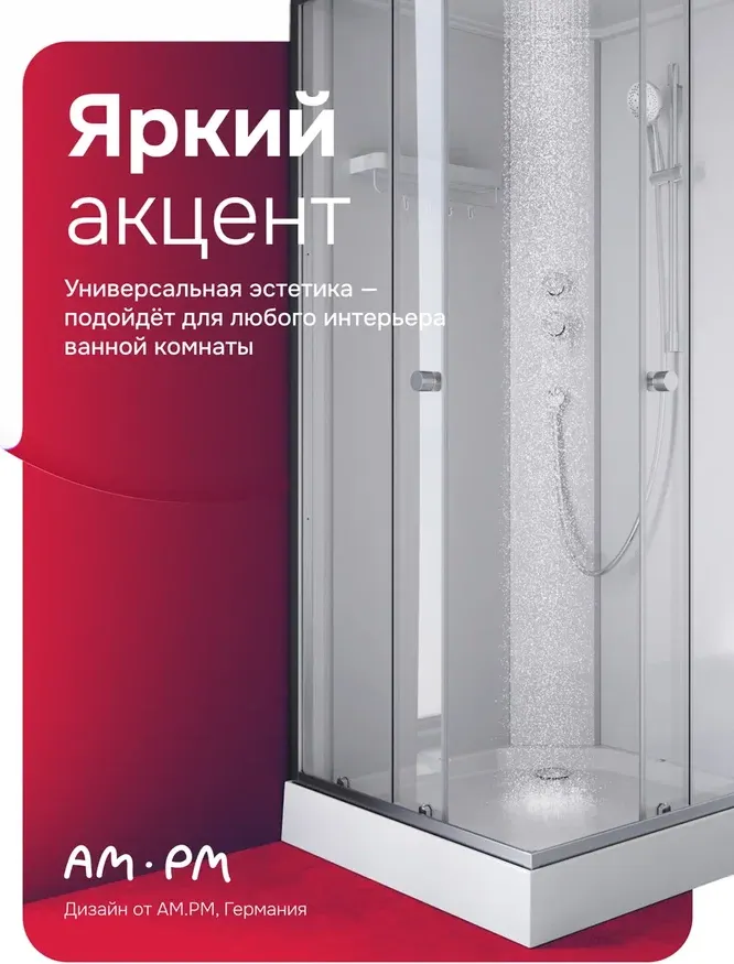 Душевая кабина AM.PM X-Joy Square 90x90 / W94C-403-090MT — фото 3