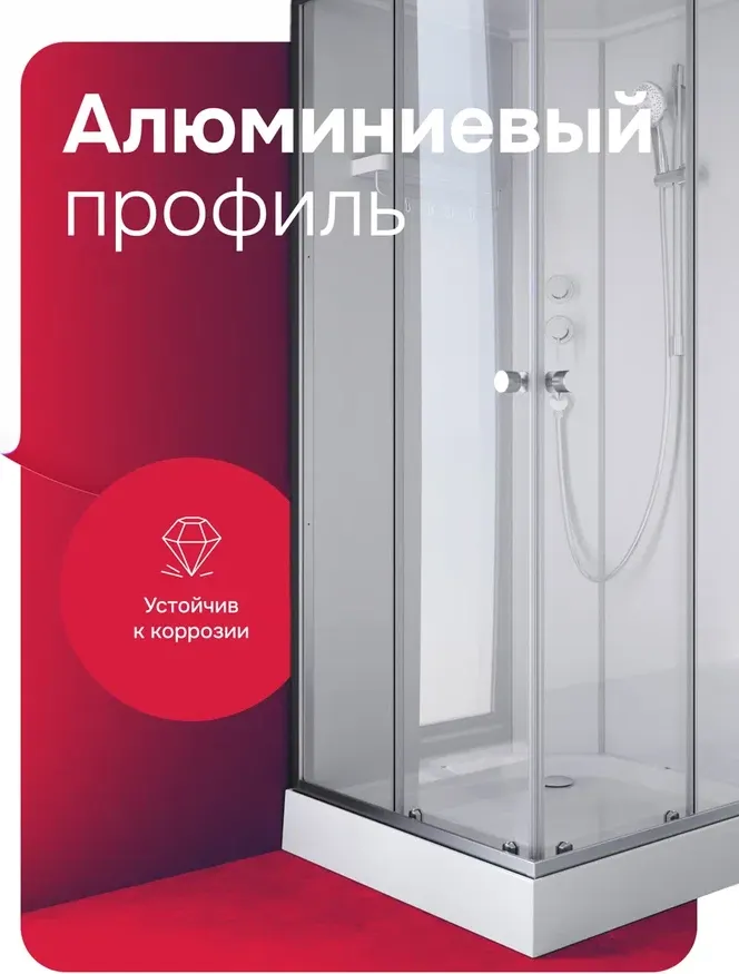 Душевая кабина AM.PM X-Joy Square 90x90 / W94C-403-090MT — фото 6