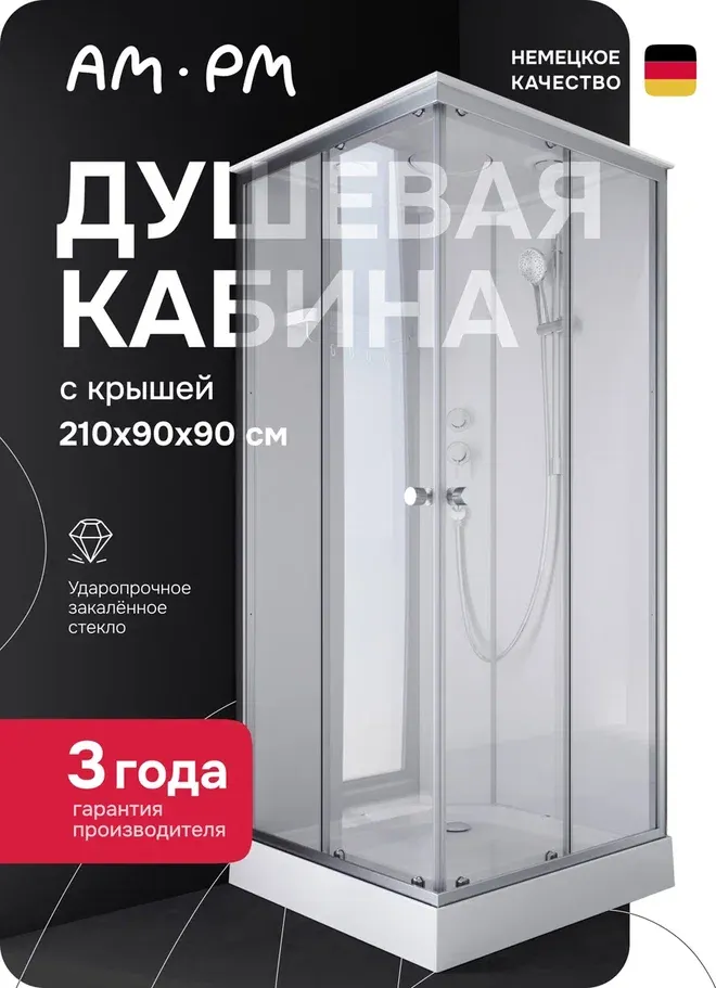 Душевая кабина AM.PM X-Joy Square 90x90 / W94C-403-090MT — фото 2