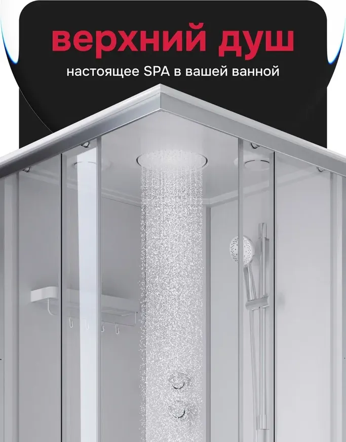Душевая кабина AM.PM X-Joy Square 90x90 / W94C-403-090MT — фото 5