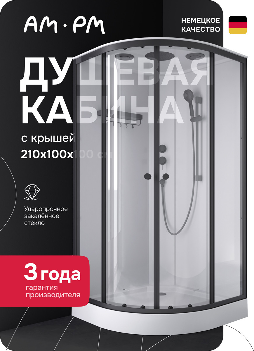 Душевая кабина AM.PM X-Joy 100x100 / W94C-401-100BT — фото 2
