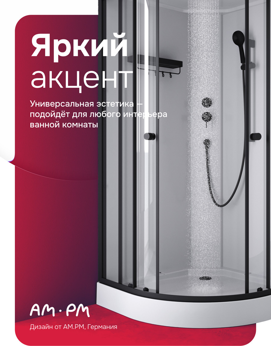 Душевая кабина AM.PM X-Joy 100x100 / W94C-401-100BT — фото 3